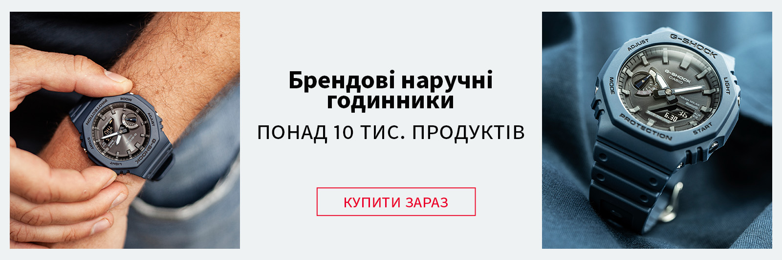 Найкращі годинники